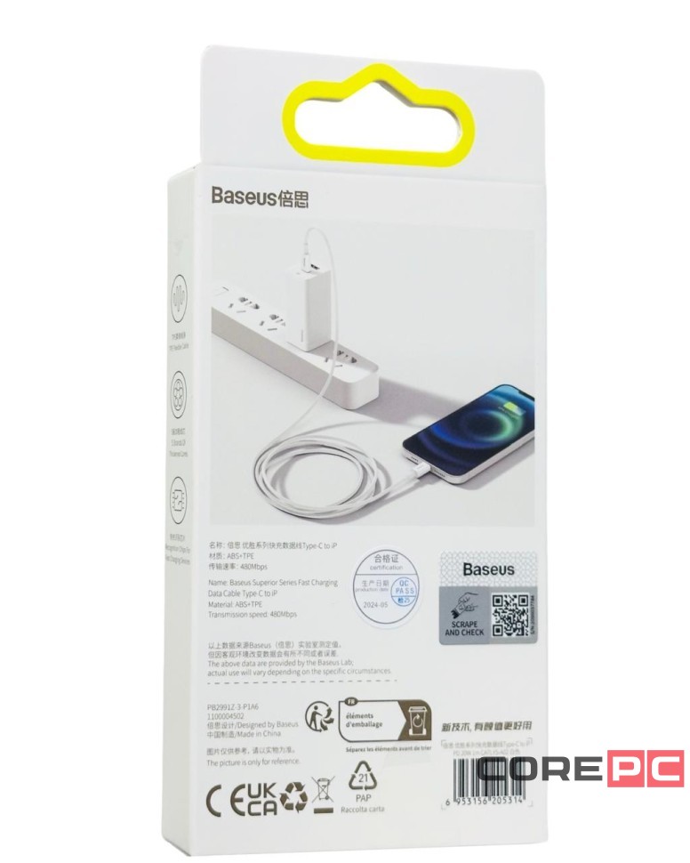 Кабель-зарядка Type-C на Lightning Baseus Superior Series 1м (CATLYS-A02) 20W белый