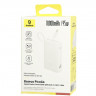 Powerbank Baseus PicoGo Digital Display 10000mAh 45W (10076803213-00) Moon White
