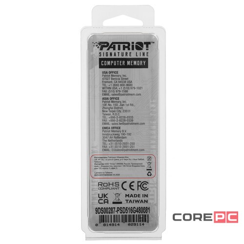 Оперативная память 16 Gb 4800 MHz PATRIOT (PSD516G480081)