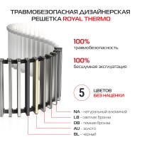 Конвектор внутрипольный Royal Thermo ATRIUM TURBO-190/400/2800-DG-U-NA