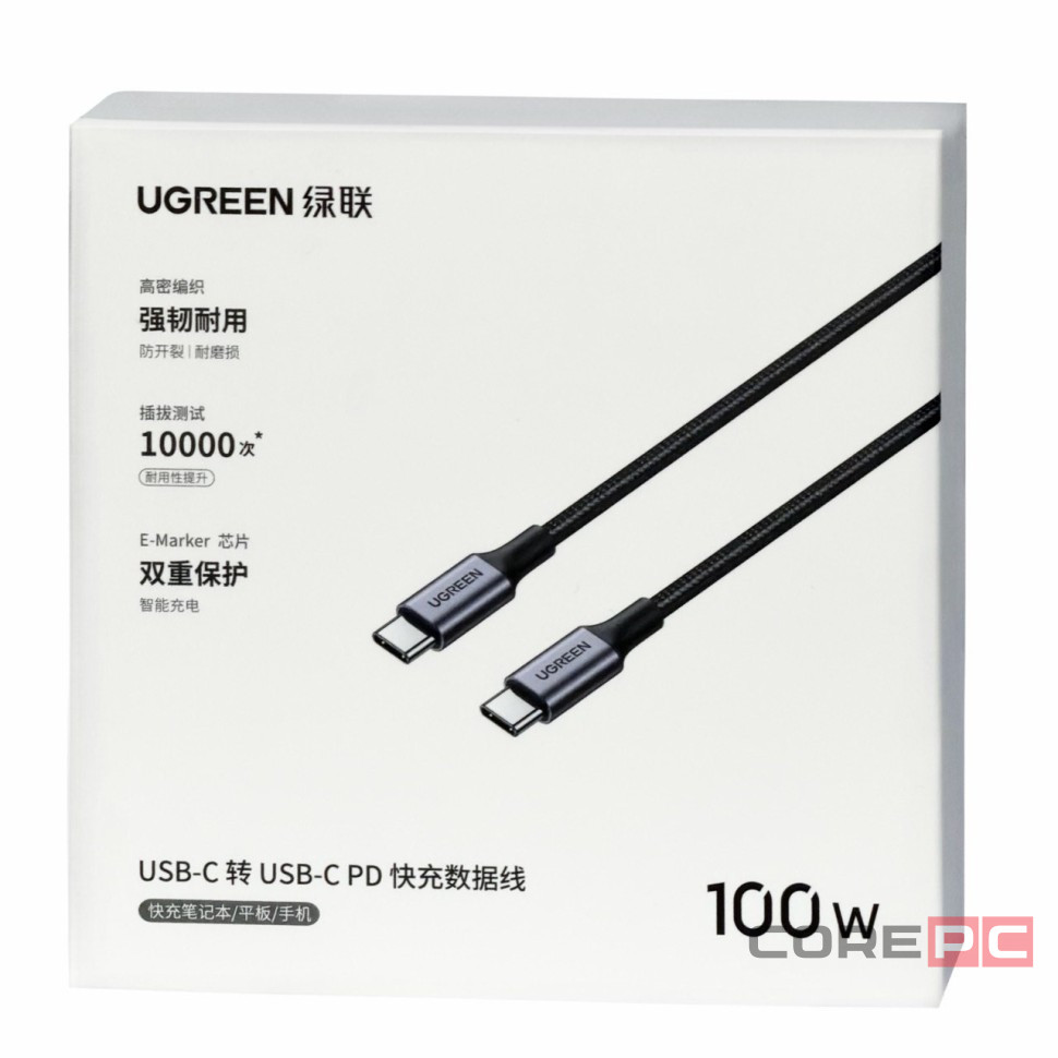 Usb Кабель-зарядка Type-C на Type-C Ugreen US316 5A 100W 2м серо-черный