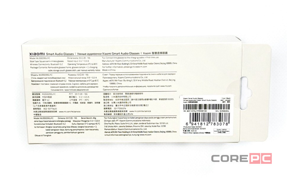 Умные аудиоочки Xiaomi Smart Audio Glasses (MJSS020GLFC) EU черные