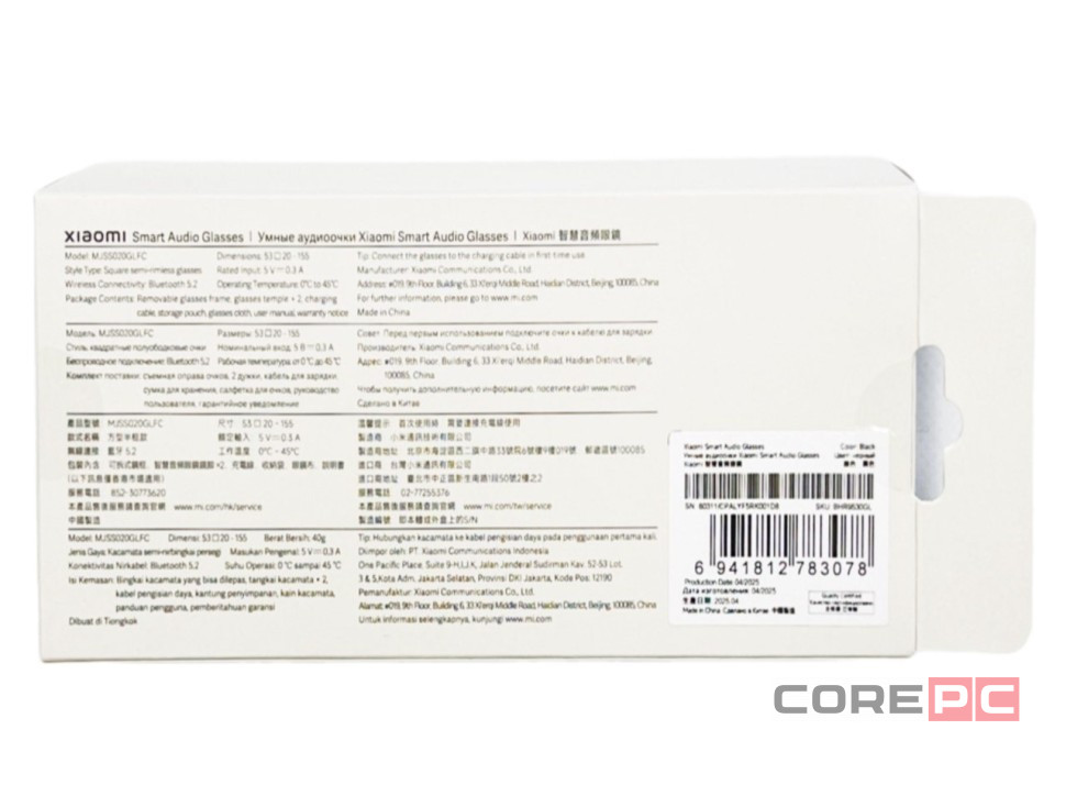 Умные аудиоочки Xiaomi Smart Audio Glasses (MJSS020GLFC) EU черные