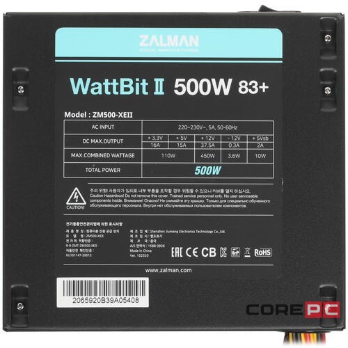 Блок питания Zalman 500W ZM500-XEII Wattbit II