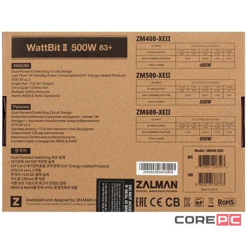 Блок питания Zalman 500W ZM500-XEII Wattbit II