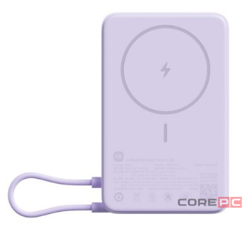 Powerbank с беспроводной зарядкой Xiaomi Magnetic Power Bank 10000mAh 7.5W (WPB1007Z) фиолетовый