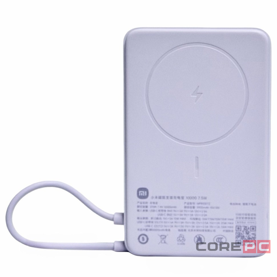 Powerbank с беспроводной зарядкой Xiaomi Magnetic Power Bank 10000mAh 7.5W (WPB1007Z) фиолетовый