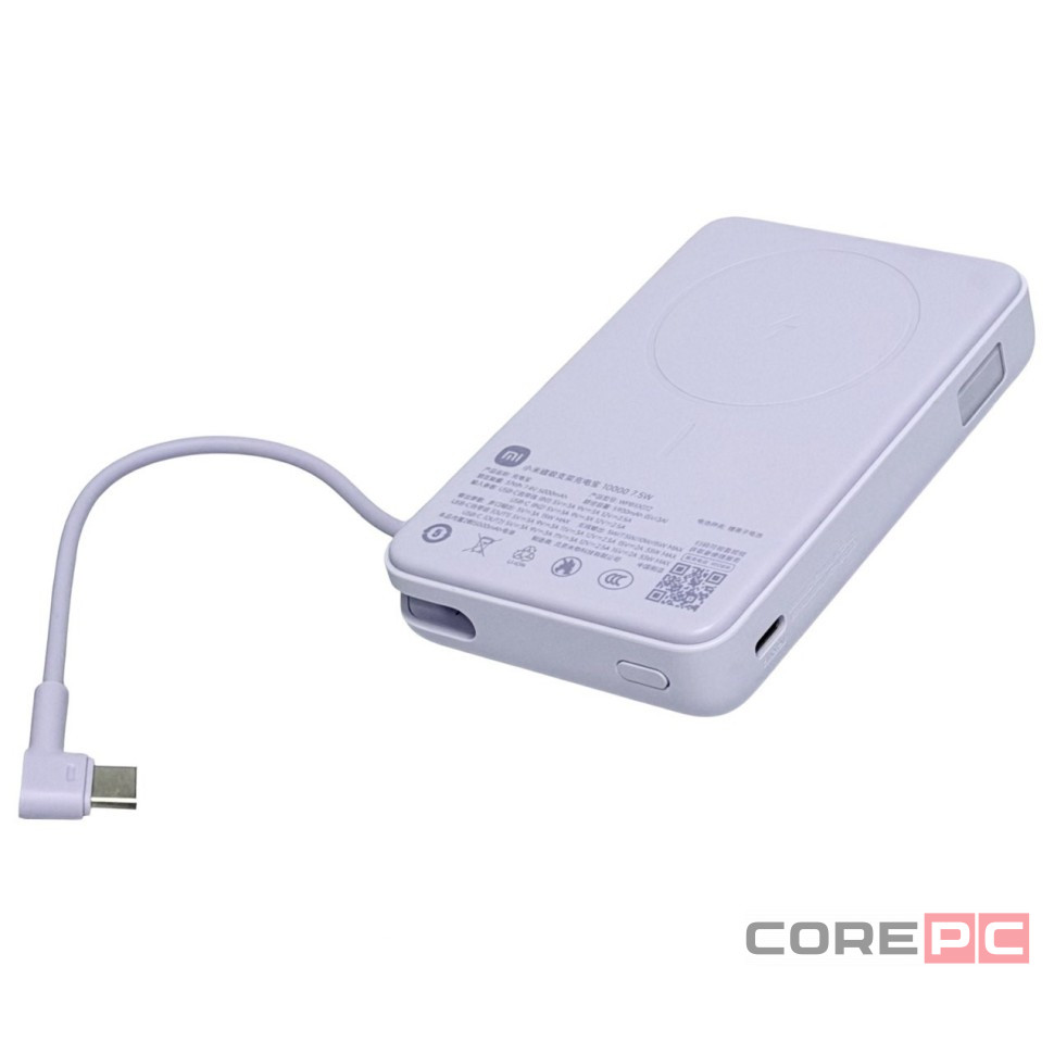 Powerbank с беспроводной зарядкой Xiaomi Magnetic Power Bank 10000mAh 7.5W (WPB1007Z) фиолетовый