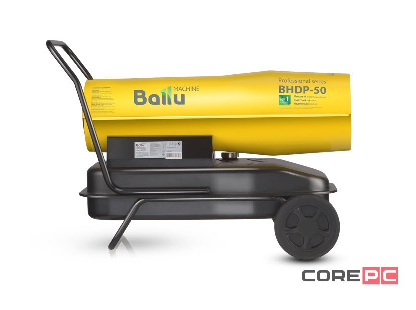 Пушка дизельная прямого нагрева Ballu BHDP-50