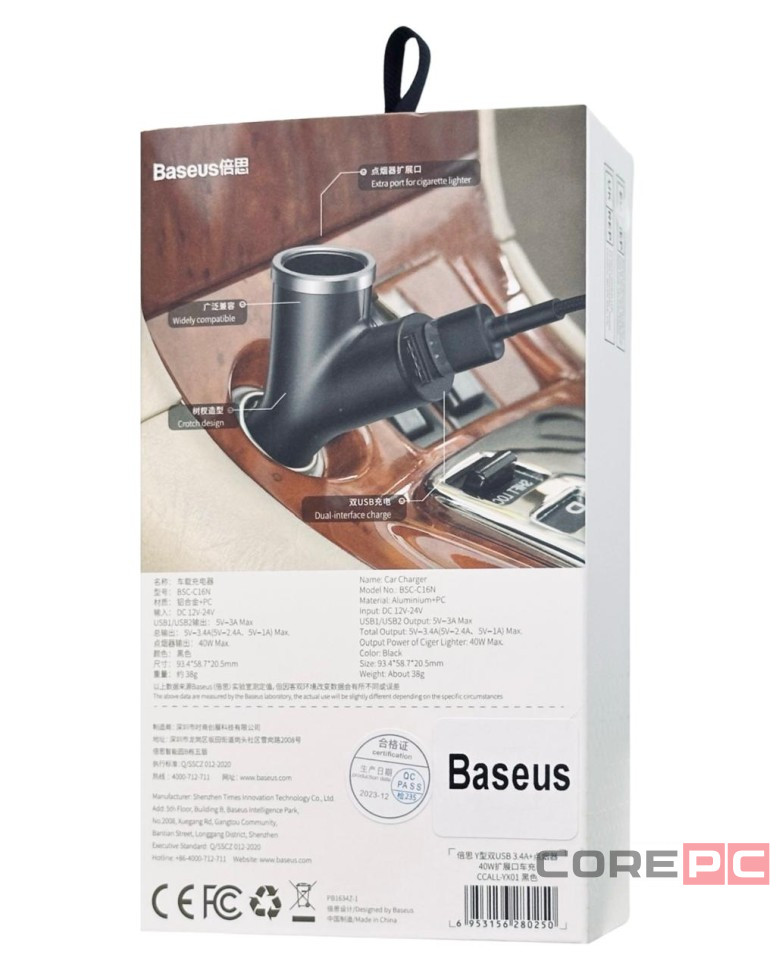 Автомобильное заряд. устр. + прикуриватель Baseus Y-type 2USB 3.4A CCALL-YX01 черное