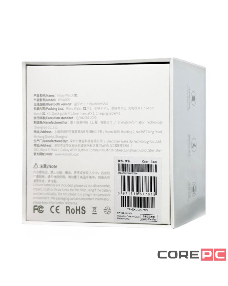 Умные часы Xiaomi Mibro Watch X1 XPAW005 черные