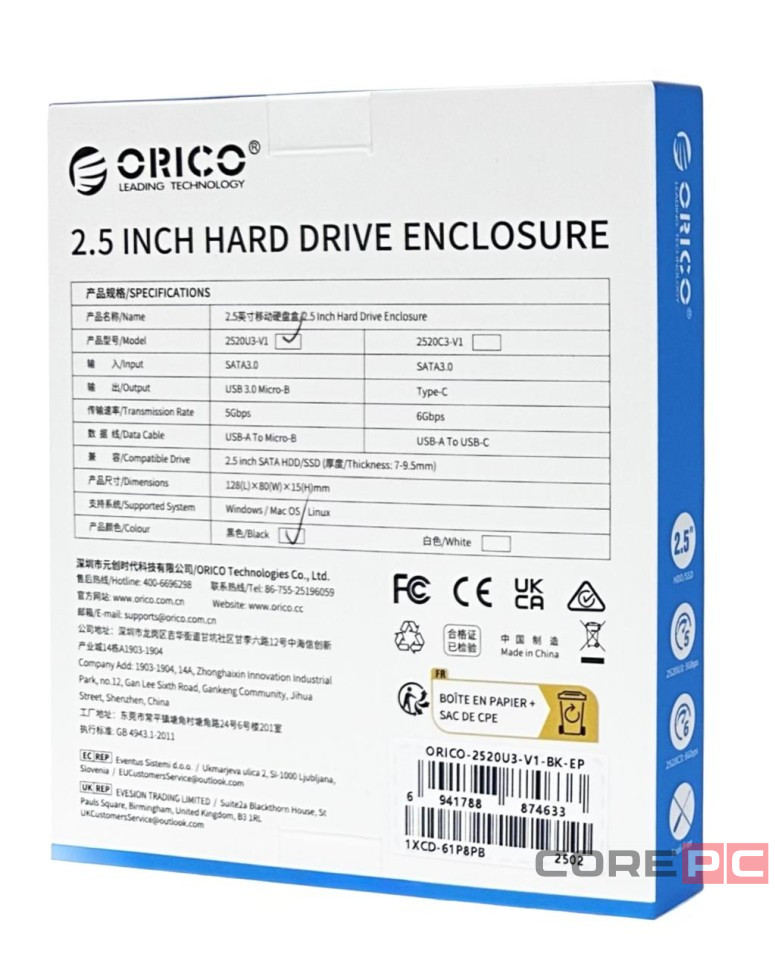 Внешний корпус для HDD/SSD 2.5" Orico 2520U3 USB3.0 Micro-B черный