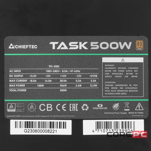 Блок питания Chieftec 500W TASK TPS-500S-Bulk OEM