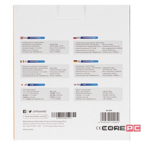 Кулер для процессора PCCooler K4 WH PWM