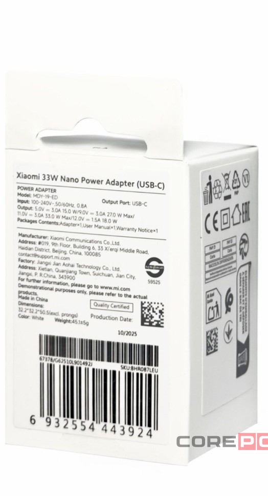 Сетевое зарядное устройство Xiaomi MI 33W Nano Power Adapter USB-C (BHR087LEU) белое