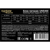Блок питания ExeGate 400W UNS400 (ES261567RUS)
