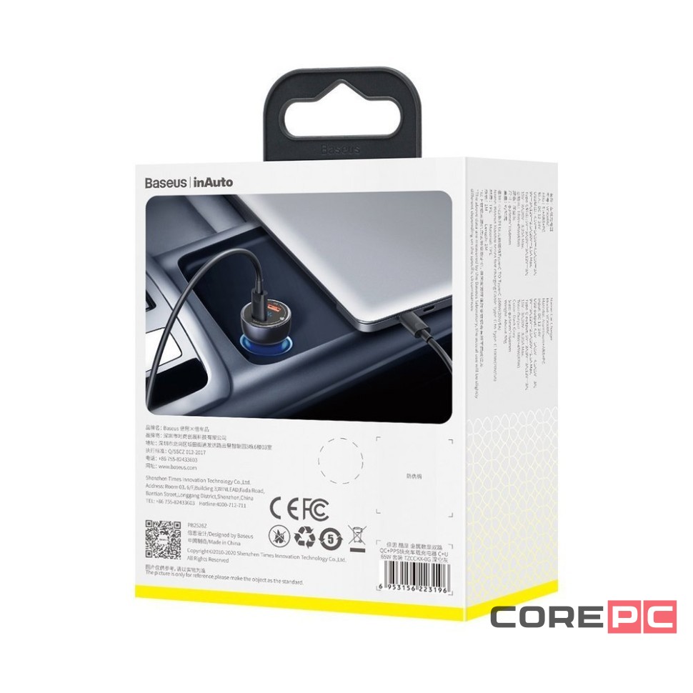 Автомобильное заряд. устр. Baseus 1USB/1C 65W с каб. Type-C (TZCCKX-0G) темно-серое