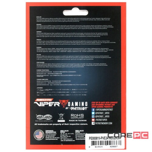 Оперативная память 16 Gb 3200 MHz PATRIOT VIPER ELITE II (PVE2416G320C8K)