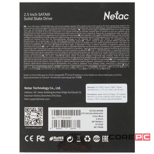 Твердотельный накопитель NETAC 960 Gb NT01N535S-960G-S3X