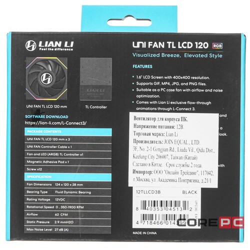 Комплект вентиляторов для корпуса Lian Li UNI FAN TL LCD 120 ARGB Black (G99.12TLLCD3B.R0)