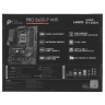 Материнская плата MSI PRO B650-P WIFI