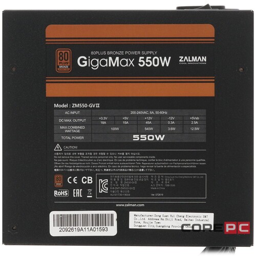 Блок питания Zalman 550W GIGAMAX ZM550-GVII