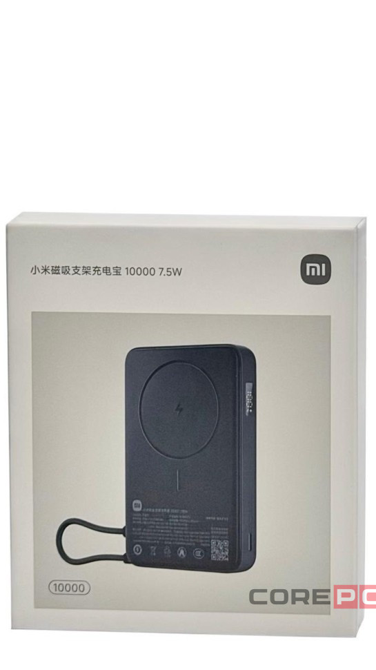 Powerbank с беспроводной зарядкой Xiaomi Magnetic Power Bank 10000mAh 7.5W (WPB1007Z) черный