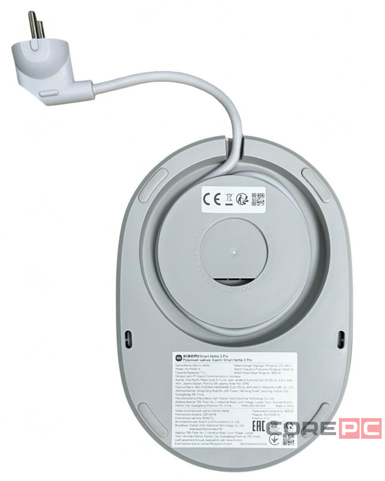 Чайник Mijia Smart Kettle Pro 2 (MJJYSH01-A) EU белый