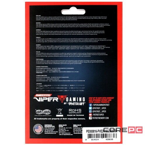 Оперативная память 16 Gb 3600 MHz PATRIOT VIPER ELITE II Red (PVE2416G360C0K)