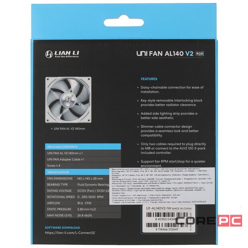 Вентилятор для корпуса Lian Li  UNI FAN AL140 V2 ARGB White G99.14ALV21W.R0 PWM