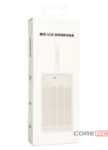 Powerbank Realme 20000mAh 1USB/2C 45W RMC2501 с дисплеем белый