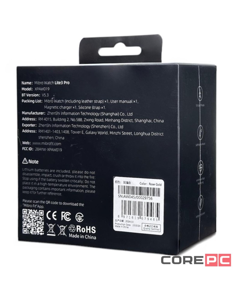 Умные часы Xiaomi Mibro Watch Lite 3 Pro XPAW019 золотые