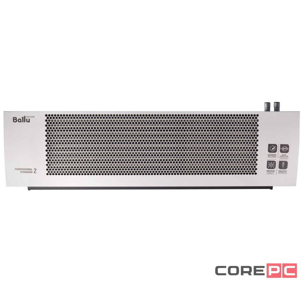 Завеса тепловая Ballu BHC-H10W18-PS2