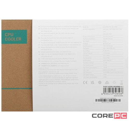 Кулер для процессора Deepcool AG500 DIGITAL WH ARGB White R-AG500-WHADMN-G-1
