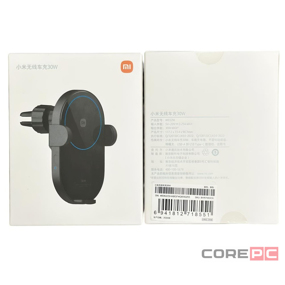 Держатель с беспроводной зарядкой Xiaomi Wireless Car Charger 30W W03ZM черный