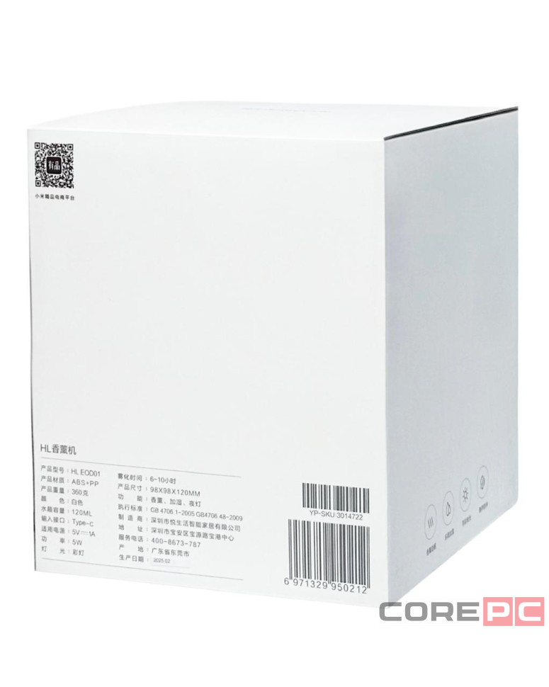 Ароматизатор воздуха Xiaomi HL Aroma Diffuser HL EOD01 белый