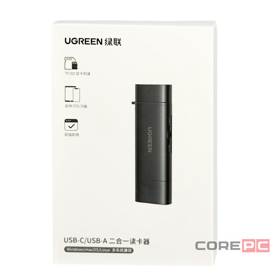 Картридер Ugreen CM4803/USB-C/USB-A серый