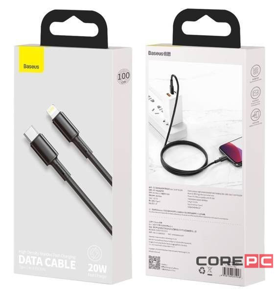 Кабель-зарядка Type-C на Lightning Baseus High Density Braided 1м (CATLGD-01) 20W черный