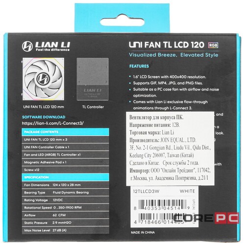 Комплект вентиляторов для корпуса Lian Li UNI FAN TL LCD 120 ARGB White (G99.12TLLCD3W.R0)