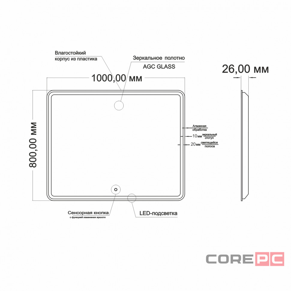 Зеркало MIXLINE Альдо 1000х800 (ШВ) сенсорный выключатель, светодиодная подсветка
