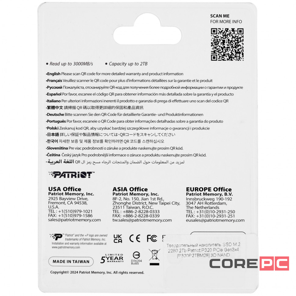 Твердотельный накопитель Patriot 2000 Gb P320 (P320P2TBM28)