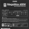 Блок питания Zalman 600W ZM600-TXII (V2)