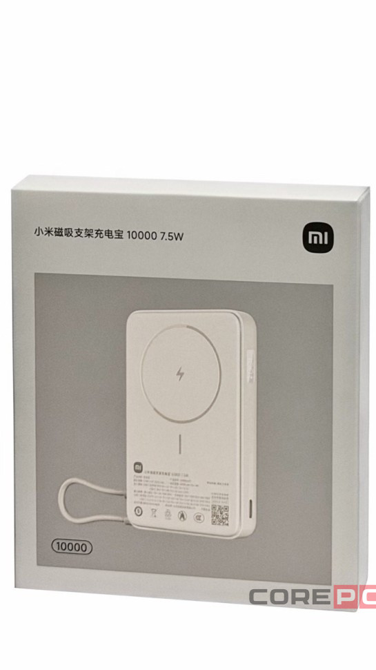 Powerbank с беспроводной зарядкой Xiaomi Magnetic Power Bank 10000mAh 7.5W (WPB1007Z) бежевый