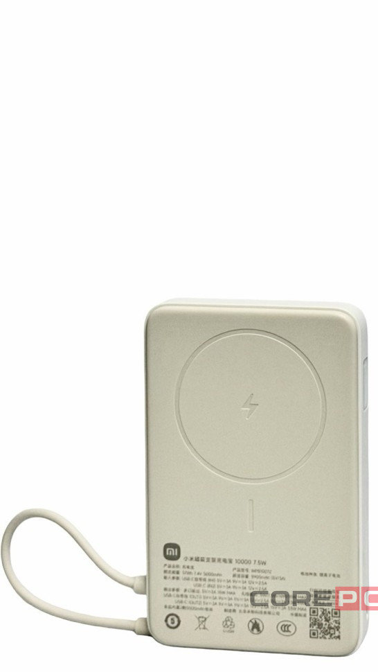 Powerbank с беспроводной зарядкой Xiaomi Magnetic Power Bank 10000mAh 7.5W (WPB1007Z) бежевый