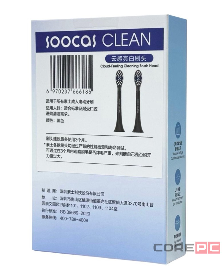 Насадки Xiaomi на зубную электрическую щетку 2шт (Черный)