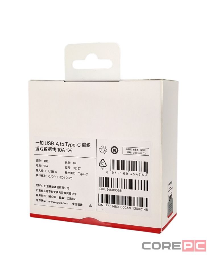 Usb Кабель-зарядка TYPE-C OnePlus 10A 1м (DL157) красный