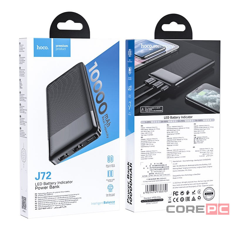 Powerbank Hoco J72 10000mAh 2USB черный