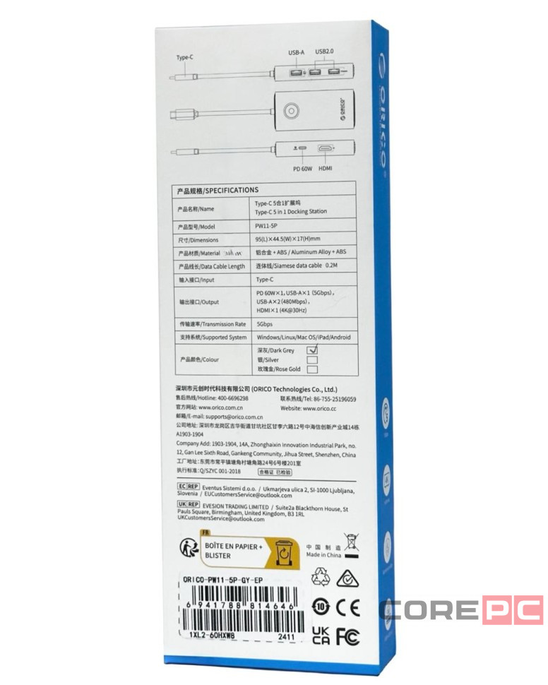 Кабель-переходник Orico PW11-5P Type-C на HDMI/USB3.0x1/USB2.0x2/USB-C серый