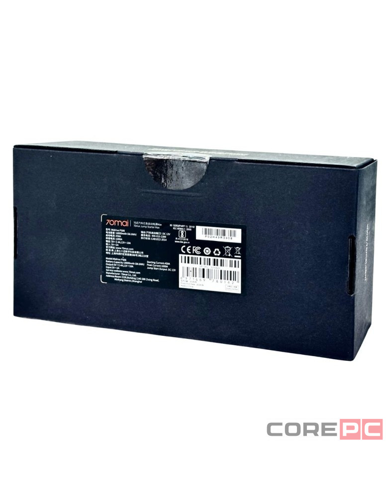 Пусковое устройство для авто Xiaomi 70mai Jump starter Max PS06 черное