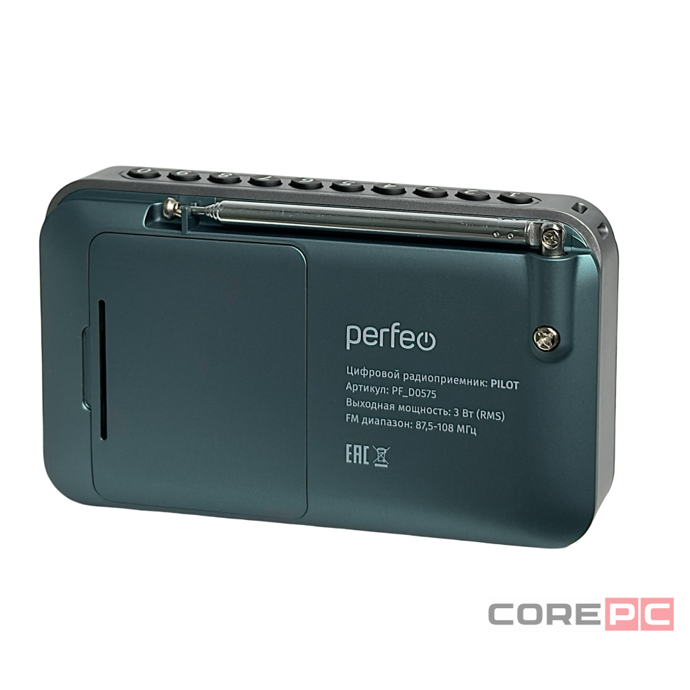 Perfeo радиоприемник цифровой PILOT FM 87.5-108МГц/ MP3/ питание USB или 3*14500/ серый